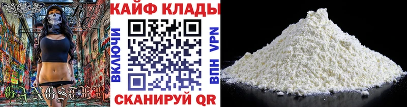 Купить наркотик аптеки Маркс Псилоцибиновые грибы  Мефедрон  АМФЕТАМИН  ГАШ  Альфа ПВП 
