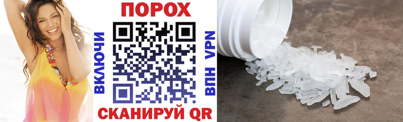 Амфетамин Premium  mega ТОР  Маркс 