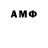 АМФЕТАМИН Premium P0SSUM yeah.