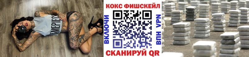 КОКАИН 99%  Маркс 