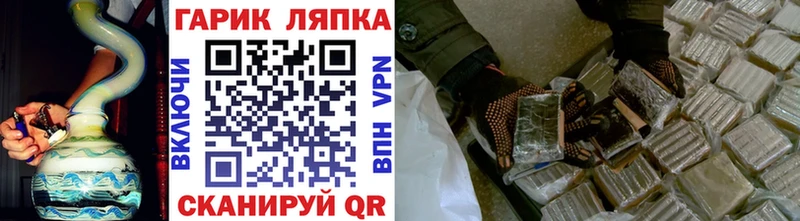 ГАШИШ Premium  Маркс 