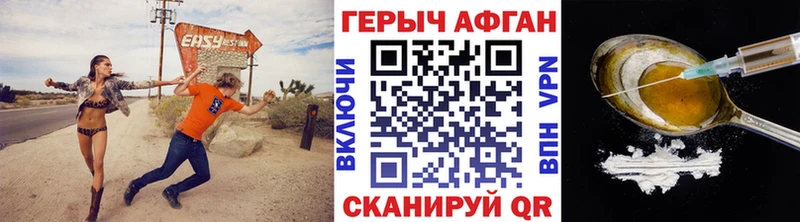 ГЕРОИН белый  hydra ТОР  Маркс 