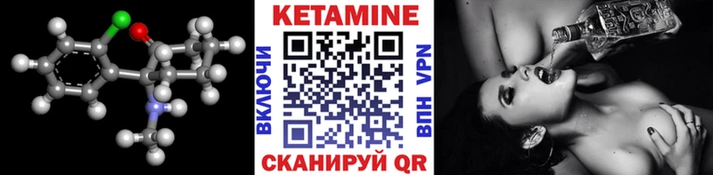 где купить наркотик  Маркс  Кетамин ketamine 