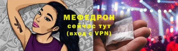 трава Аркадак