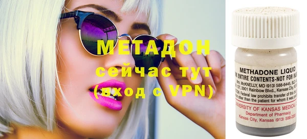 кокаин премиум Балахна