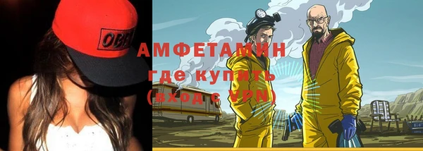 трава Аркадак