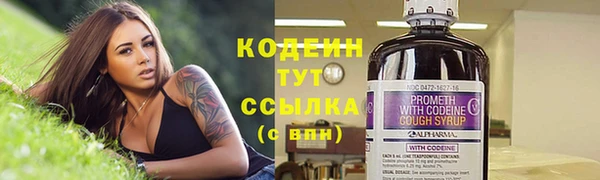 кокаин премиум Балахна