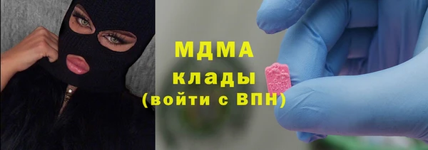 трава Аркадак