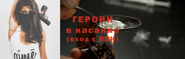 трава Аркадак
