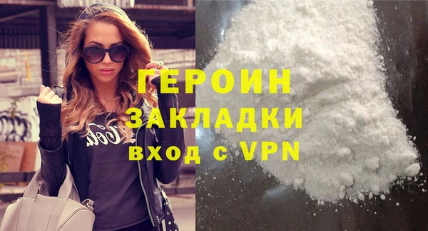кокаин премиум Балахна