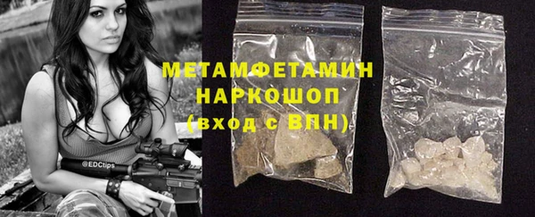 кокаин премиум Балахна