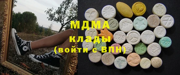 бутик Балабаново