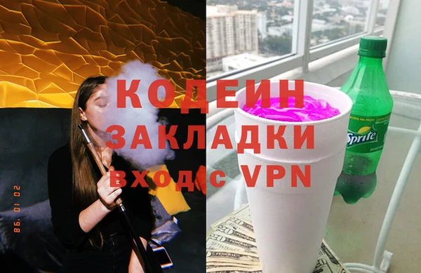 героин Армянск