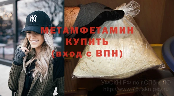 бутик Балабаново