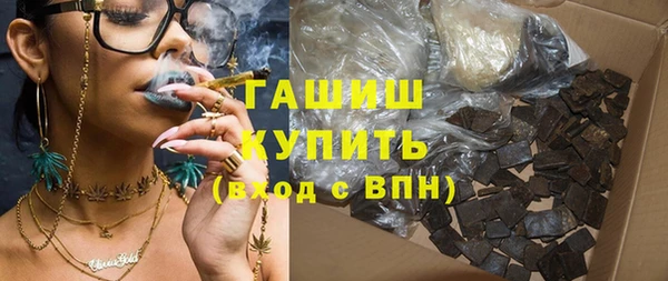 трава Аркадак