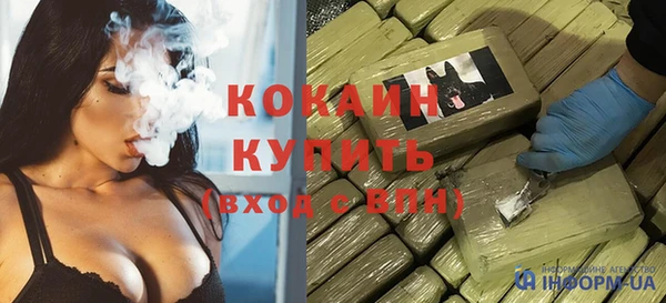 героин Армянск