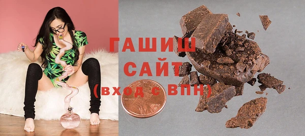 трава Аркадак