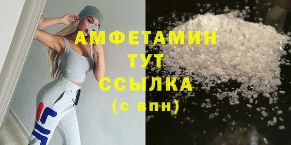 кокаин премиум Балахна