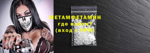 героин Армянск