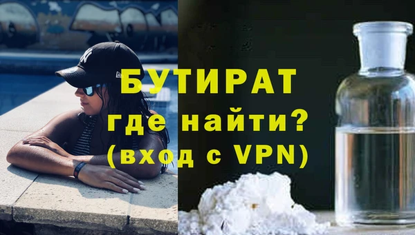марихуана Баксан