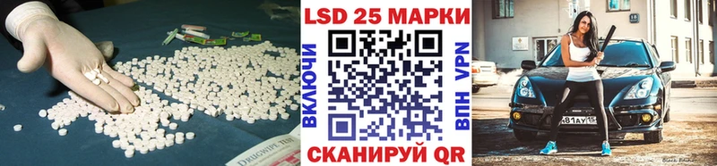 LSD-25 экстази ecstasy  наркотики  Маркс 