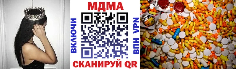 МДМА VHQ  OMG зеркало  Маркс 