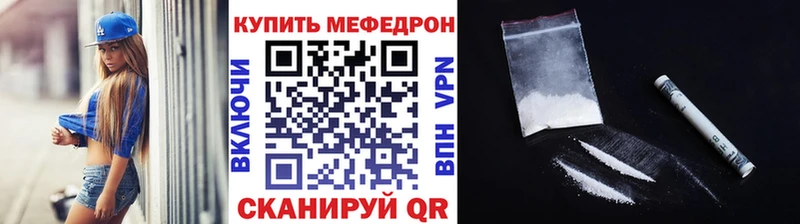 МЕФ 4 MMC  где можно купить   Маркс 