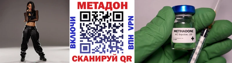 Метадон VHQ  Маркс 
