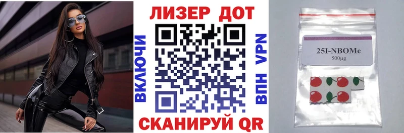 Марки N-bome 1,8мг  Маркс 
