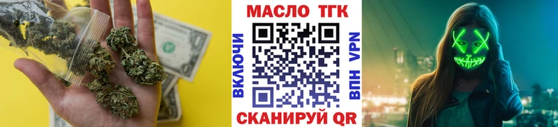 гидра ONION  сколько стоит  Маркс  Дистиллят ТГК вейп с тгк 