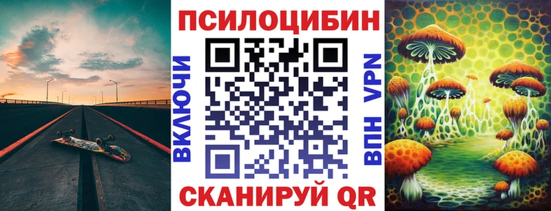 купить  цена  площадка как зайти  Псилоцибиновые грибы GOLDEN TEACHER  Маркс 